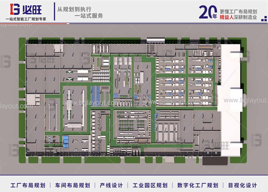 【車間布局規(guī)劃公司分享】你必需知道的車間布局的基本原則
